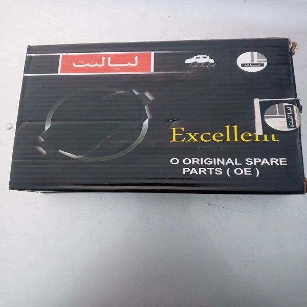 لنت سراتو النترا